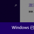 2021年第114期香港高清正版跑跑狗彩图