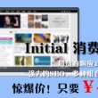 澳门图库永远领先的正版1