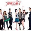 彩吧藏机图正版3d220期